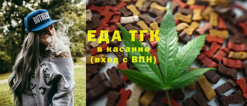 как найти   Ивангород  Canna-Cookies конопля 