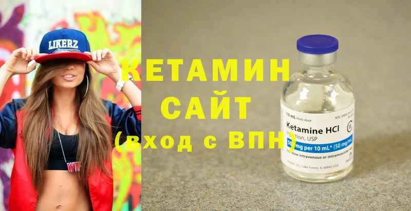 hydra рабочий сайт  Ивангород  Кетамин ketamine  даркнет сайт 