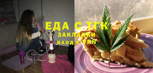 амф Бугульма