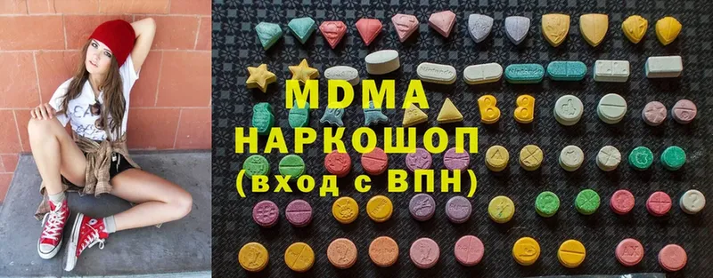 цена   Ивангород  МДМА crystal 